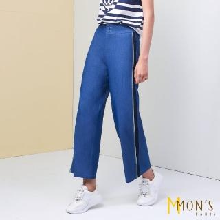 【MON’S】休閒撞色側條A-Line修身長褲