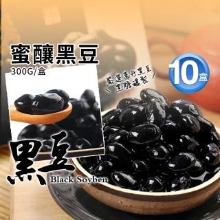 【築地一番鮮】嚴選萬丹蜜釀黑豆10盒(300g/盒)