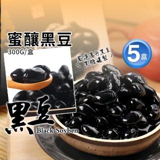 【築地一番鮮】嚴選萬丹蜜釀黑豆5盒(300g/盒)
