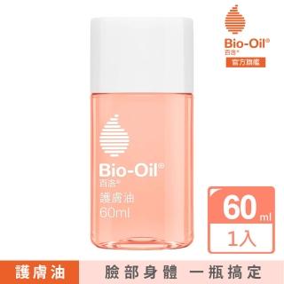 【Bio-Oil 百洛】專業護膚油60ml