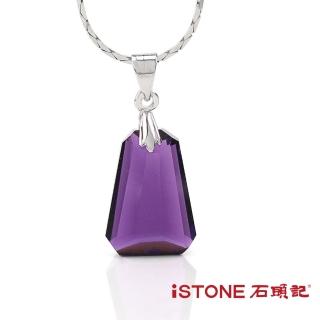 【石頭記】紫水晶項鍊(耀眼魅力)