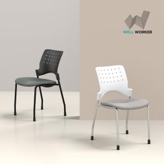 【WELL WORKER】現代簡約時尚休閒椅/餐椅(MIT台灣製造)