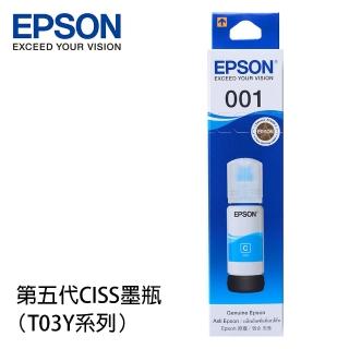 【EPSON】001 原廠藍色墨水罐/墨水瓶 70ml(T03Y200)