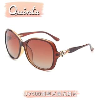 【Quinta】UV400偏光時尚潮流太陽眼鏡(防爆防眩光還原真實色彩-QT2232)