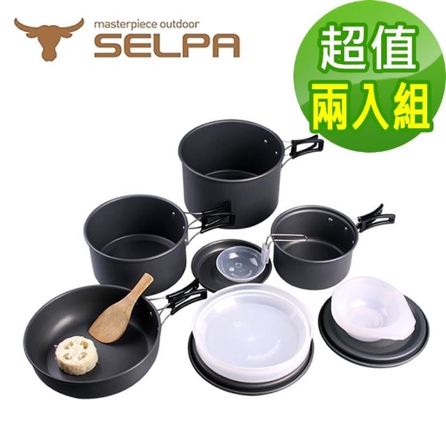 【SELPA】戶外不沾鍋設計鋁合金鍋具家庭豪華組(超值兩入組)