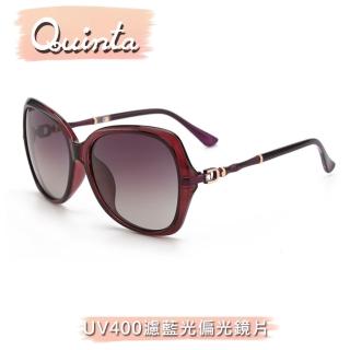 【Quinta】UV400偏光時尚潮流太陽眼鏡(防爆防眩光還原真實色彩-QT2246)
