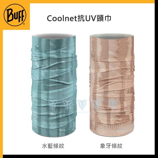【BUFF】BF131372 Coolnet抗UV頭巾 - 條紋系列(BUFF/Coolnet/抗UV/涼感頭巾)
