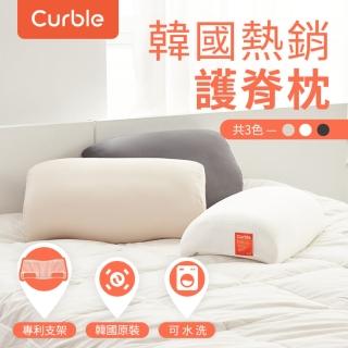 【Curble】韓國 Curble Pillow 陪睡神器枕頭(自由調整高度/完美支撐頸椎/可水洗/透氣)