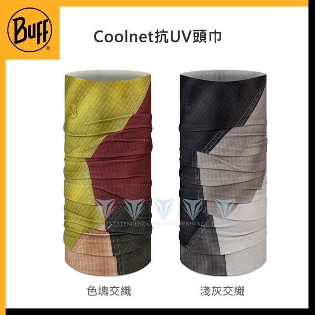 【BUFF】BF131381 Coolnet抗UV頭巾 - 交織系列(BUFF/Coolnet/抗UV/涼感頭巾)