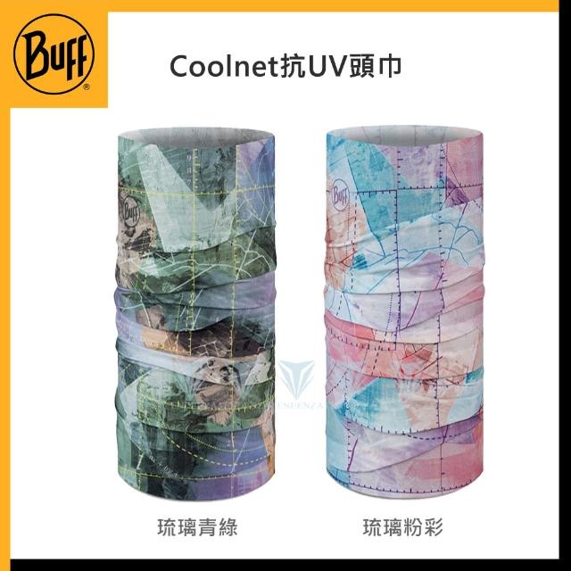 【BUFF】BF131379 Coolnet抗UV頭巾 - 琉璃系列(BUFF/Coolnet/抗UV/涼感頭巾)
