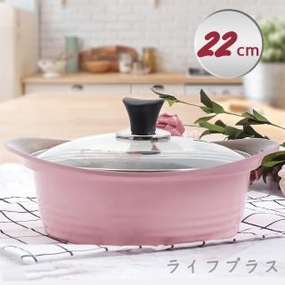 韓國ARTE陶瓷不沾雙耳湯鍋-22cm-2支組(陶瓷湯鍋)