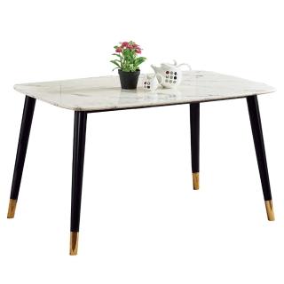 【AT HOME】4.3尺石面鐵藝餐桌/工作桌/洽談桌 現代簡約(凱悅)