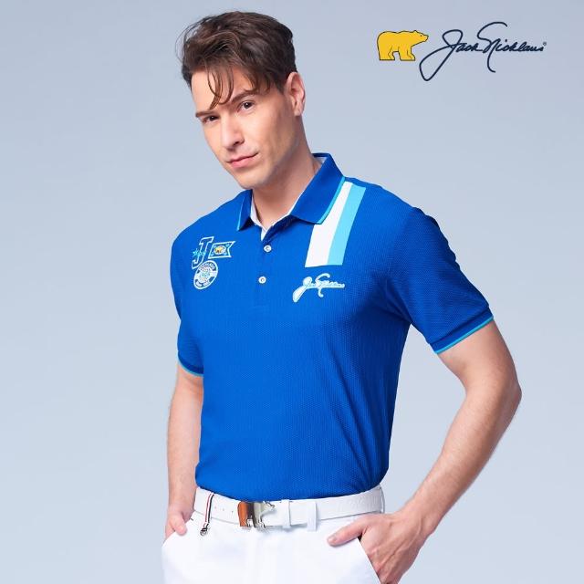 【Jack Nicklaus 金熊】GOLF男款吸濕排汗高爾夫球衫/POLO衫(藍色)
