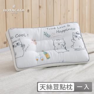【HOYACASA】黃阿瑪聯名系列-黃阿瑪友情歲月天絲荳點超柔舒眠童枕