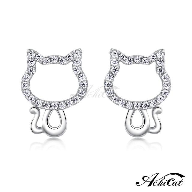 【AchiCat】925純銀耳環．耳針式．貓咪(送閨蜜．新年禮物)