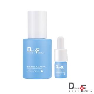 【DF美肌醫生】玻尿酸動態保濕精華組*1組(30ml+2ml/組)