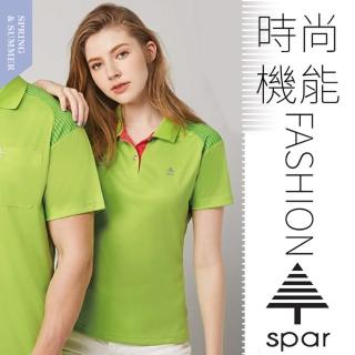 【SPAR】女款 吸濕排汗彈性短袖POLO衫.休閒衫.排汗上衣(S237208 亮綠)