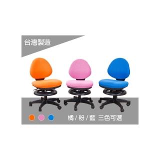 【ONE 生活】學生椅-多色可選(椅子 人體工學椅 電腦椅 升降椅)
