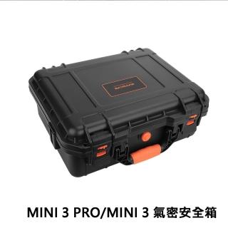 【Sunnylife】DJI MINI 3 PRO / MINI 3 防水氣密安全箱 收納箱(可放7顆電池)
