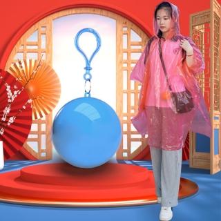 【東京 Ito】一次性便攜式雨衣球 淺藍球+透明雨衣(壓縮球形 兒童 成人 便利 緊急 登山 旅行 遠行 郊遊)