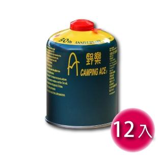 【Camping Ace】野樂 高山寒地瓦斯罐 12罐組 450g(高山瓦斯罐ARC-9123)