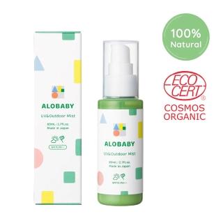 【ALOBABY】全能防曬水噴霧(保濕升級款)