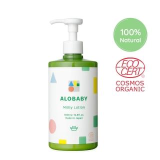【ALOBABY】寶寶牛奶潤膚乳液重量瓶(ECOCERT有機認證 99%天然植物成份來源)