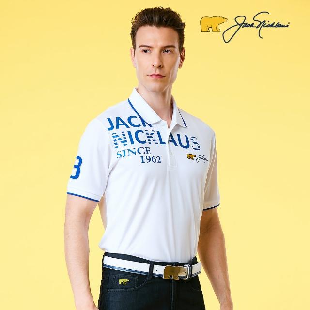 【Jack Nicklaus 金熊】GOLF男款抗UV吸濕排汗POLO/高爾夫球衫(白色)