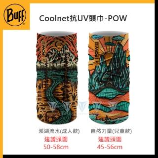 【BUFF】Coolnet抗UV頭巾 POW系列 成人 青少年款(BUFF/Coolnet/抗UV/涼感頭巾)