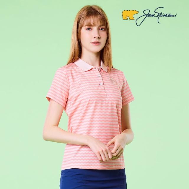 【Jack Nicklaus 金熊】GOLF女款彈性橫條吸濕排汗POLO/高爾夫球衫(粉色)