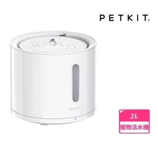 【PETKIT 佩奇】智能寵物循環活水機 SOLO 2(無線馬達)