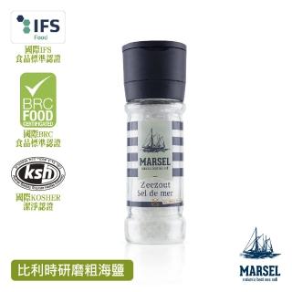 【Marsel 藍舶】比利時細海鹽研磨罐 110g(自然日曬結晶 國際IFS及BRC食品標準認證)