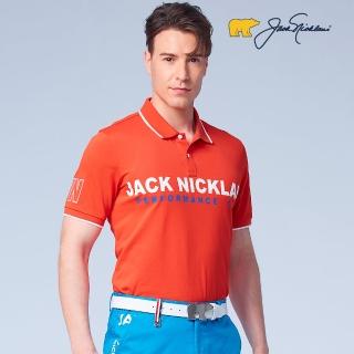 【Jack Nicklaus 金熊】GOLF男款英文印花吸濕排汗高爾夫球衫/POLO衫/POLO衫(橘色)