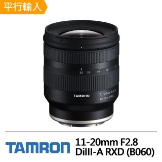 【Tamron】11-20mm F2.8 DiIII-A RXD for Sony E-mount(平行輸入B060)
