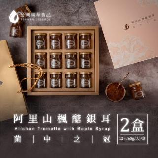 【台灣精華食品】阿里山楓醣銀耳 2盒-禮盒組(12入/盒)