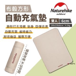 【Naturehike】挪客 布穀方型自動充氣墊/杏仁黃6cm_雙人(悠遊戶外)