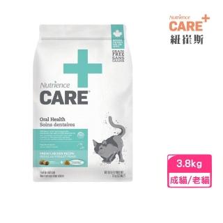 【Nutrience 紐崔斯】CARE＋頂級無穀處方貓糧-口腔護理配方 3.8kg/8.4lbs/包(貓飼料、貓糧)