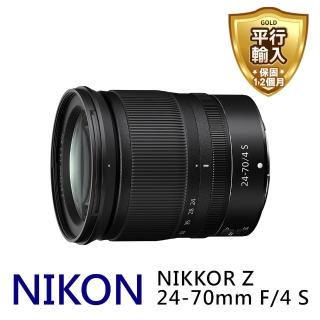 【Nikon 尼康】Z24-70mm f4s*(平行輸入-彩盒)