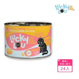 【Lucky Lou 幸運喵】全齡貓主食罐 禽肉+羊肉+梨子 24入(貓罐)