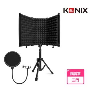 【KONIX】便攜可折疊式隔音罩-三門(附防噴網 可站立/支架搭配使用)