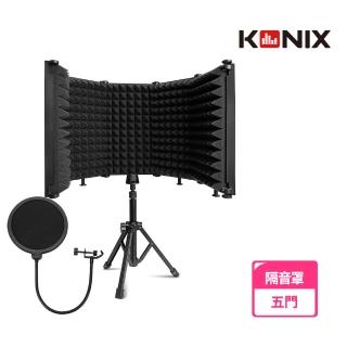 【KONIX】便攜可折疊式隔音罩-五門(附防噴網 可站立/支架搭配使用)