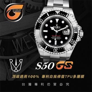 【RX-8】RX8-GS第7代保護膜 勞力士ROLEX-50海使 含鏡面、外圈 手錶貼膜(50海使)