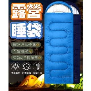 【尼老闆】露營睡袋(信封式睡袋 單人睡袋 旅行睡袋 登山 露營)