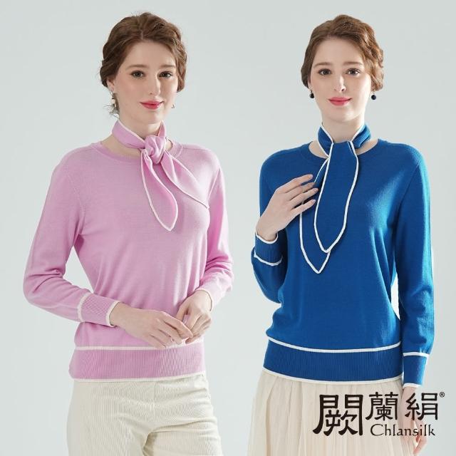 【Chlansilk 闕蘭絹】台灣製質感配色100%美麗諾羊毛針織上衣