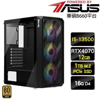 【華碩平台】i5十四核GeForce RTX4070{肆零漆零}電競機(I5-13500/B660/16G/1TB)