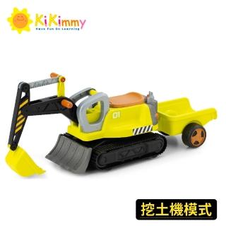 【kikimmy】聲光噴霧兩用工程挖土機/推土機(騎乘玩具/滑步車/滑行車)