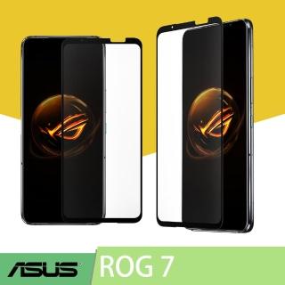 【ASUS 華碩】原廠 ROG Phone 7 玻璃保護貼