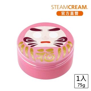 【STEAMCREAM 蒸汽乳霜】1442/良緣祈願達摩 75g / 1入(蒸汽乳霜)