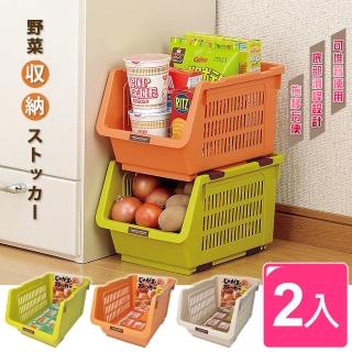 【inomata】日本製 可疊放蔬果收納籃 整理儲物籃2入(置物籃)