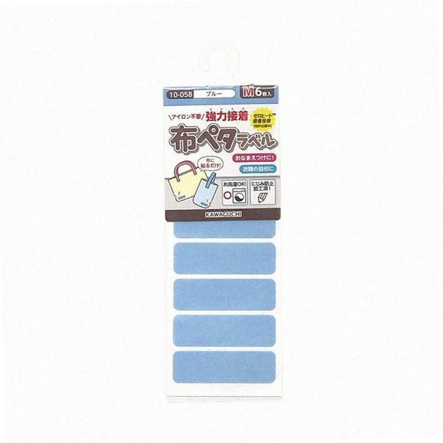 【KAWAGUCHI】免燙姓名布貼紙10-058/M/藍色